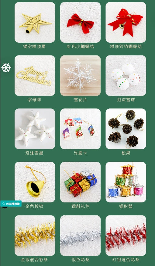 Christmas Tree, Energy-Saving LED Lights, Includes 195 Pendants, Skirts, And Guardrails