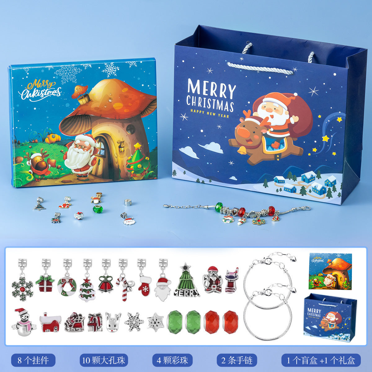 Diy Creative Children's Bracelet Ornament 24 Grid Calendar Christmas Blind Box
