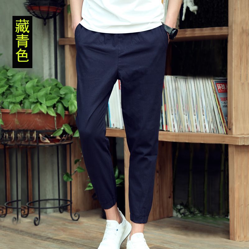 Loose Trendy Summer Ice Silk Casual Pants Men